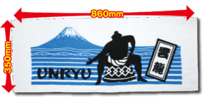 令和八年一月場所